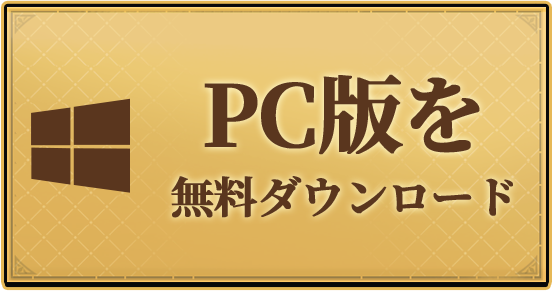 pcDownload