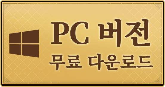 pcDownload