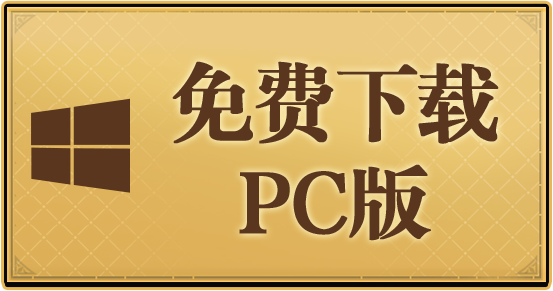 pcDownload