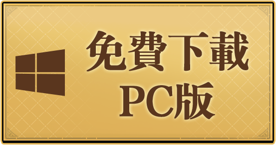 pcDownload