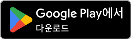google download