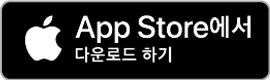 ios download